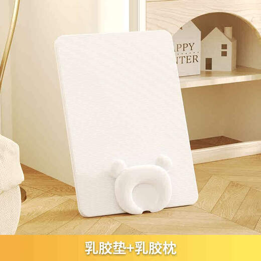 Baby changing table, nursing table, crib accessories, stroller, crib accessories, latex pad + latex pillow