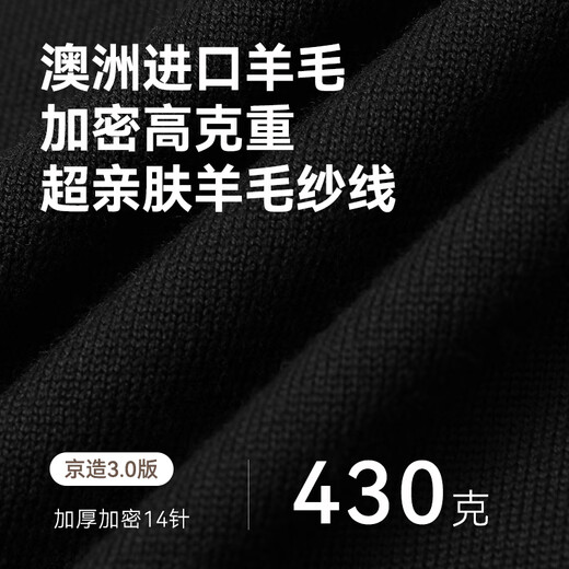 Made in Tokyo, machine washable wool sweater, sweater, sweater, men's cardigan, 25 autumn and winter new coat, black XL