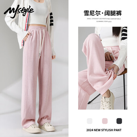 MJ STYLE Chenille narrow version wide-leg pants for women 2025 fall new high-waist droop loose casual straight sports pants