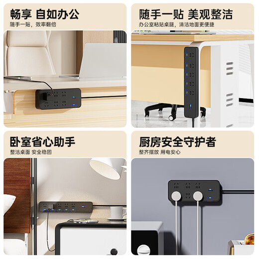 Bull wall-climbing wall-mounted lightning-proof anti-surge socket wall fixed power strip usb fast charging power strip holder anti-surge with switch drag strip anti-surge + overload protection + free holder 6 sockets master control switch 1.8 meters