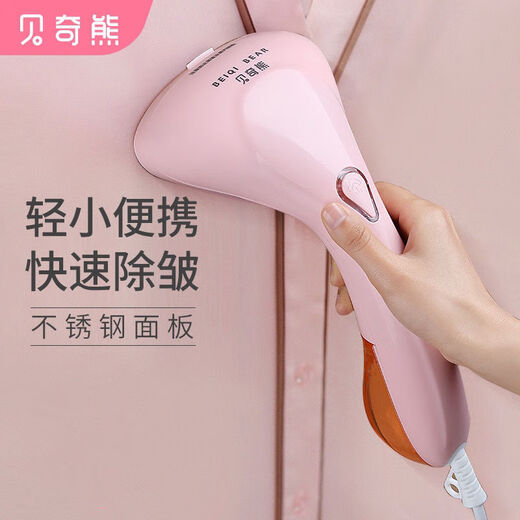 Becky Bear Handheld Garment Ironing Machine Steam Ironing Machine Home Small Portable Wrinkle Removal Ironing Machine Dormitory Available MAX Model - Enhanced Water Tank/Panel Pink Extremely Fast Wrinkle Removal/Easy to Flatten with One Iron