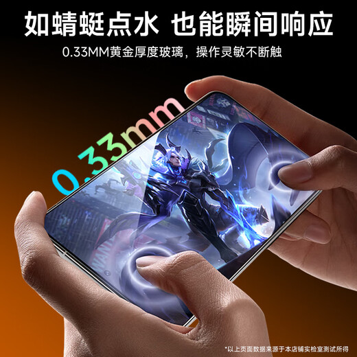 CoolFeng value-for-money two sets, suitable for OnePlus Ace6 tempered film 1+OnePlus Ace6 mobile phone film protective film, full screen glass covering, ultra-thin high-definition, dust-proof and fingerprint-proof