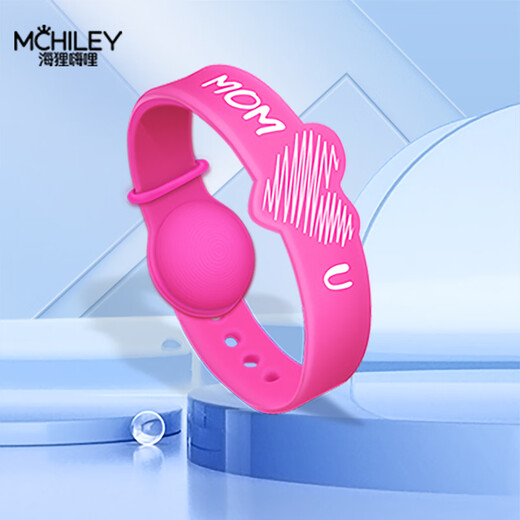 McHiley morning sickness relief artifact anti-morning sickness bracelet pregnant women anti-vomiting wristband pregnancy anti-nausea essential early pregnancy patch
