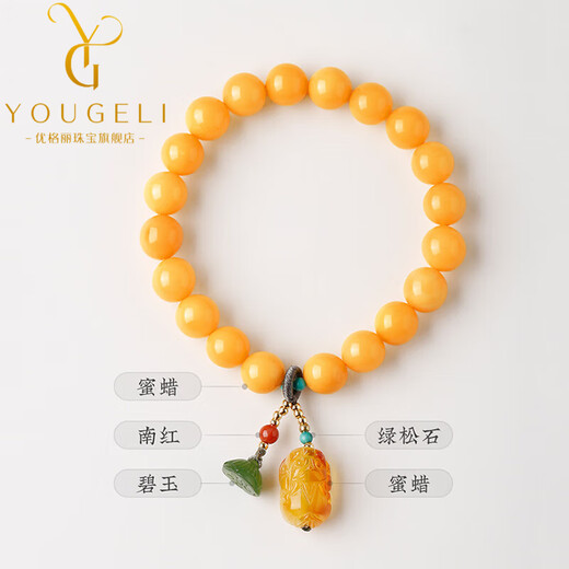 Yogurt natural beeswax bracelets for women, yellow round beads, amber beeswax single circle Pixiu accessories bracelet, beads 8mm