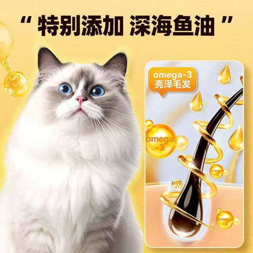 Golden spruce fresh meat cat food for hair removal, special care for gastrointestinal department, fat and bright hair, high protein nutritional food 3 packs (new product trial) 40g