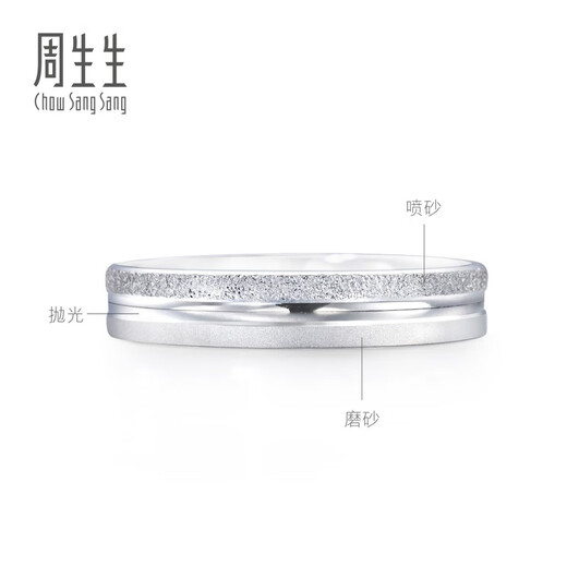 Chow Sang Sang Pt950 Platinum Ring Love Dating Three Lives Three Worlds Platinum Couple Wedding Ring 37096R Pricing 19 Circles