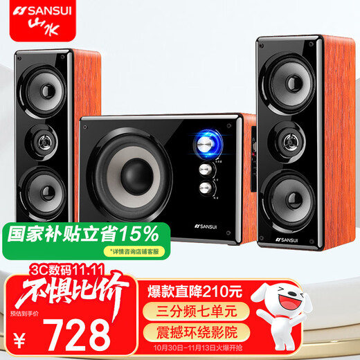 SANSUI GS-6000 (81A) Home Wireless Bluetooth Desktop Computer Audio Notebook Subwoofer Home TV Game Speaker High-Fidelity Gift