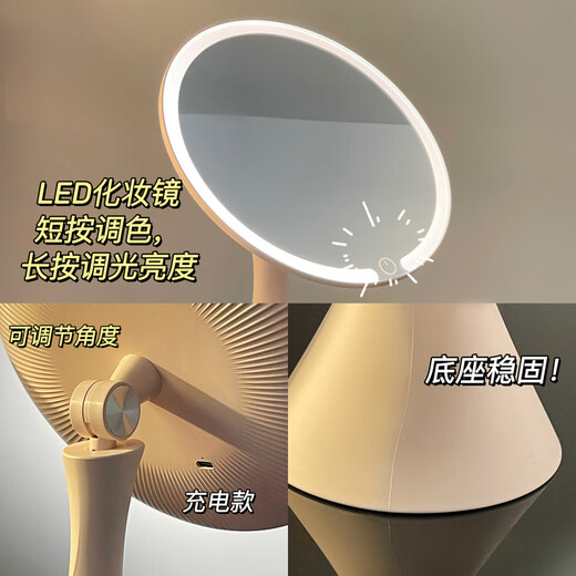 Fat Donglai's same style makeup mirror LED light desktop with LED light for women's home smart light-filling mirror portable dressing mirror dressing table small mirror white large smooth model (light gray small waist) three-tone lighting + mirror can be 9