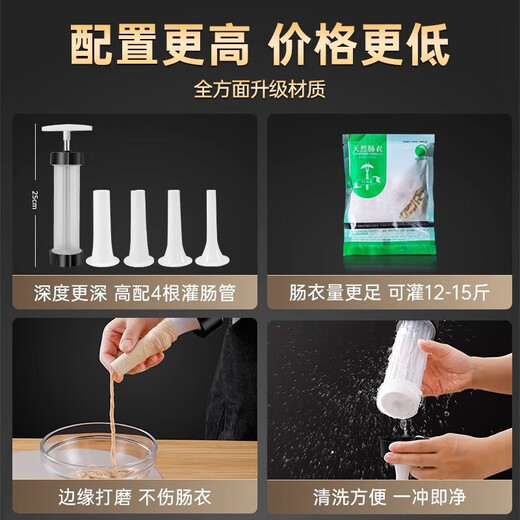 Enema machine machine household manual sausage tank sausage maker sausage making tool enema artifact mixer commercial thickened hand push enema machine 4 enema tubes included