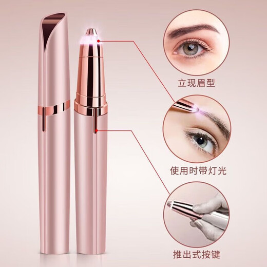 Sawang German electric eyebrow trimmer, eyebrow trimmer artifact, eyebrow trimmer for men and women, one-stroke eyebrow trimmer for women, anti-scratch, safe, multi-functional, rechargeable eyebrow trimmer, flagship model, rose gold, safe and not harmful to skin, whole body wash, easy to use for novices, one-stroke trimmer