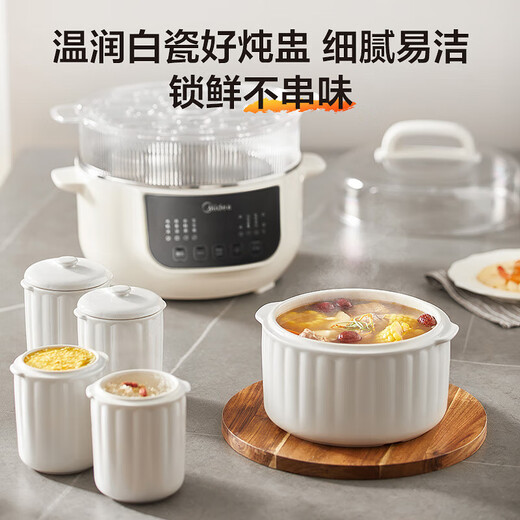 Midea electric stew pot, electric steamer, electric stew pot, stew pot, soup pot, maternal and infant food supplement, bird's nest, porridge and stew pot, 4.5L water-proof stew, steaming and stewing all-in-one multi-function pot, upgraded 0-coated steel bladder, steaming and stewing all-in-one - C2556 4.5L