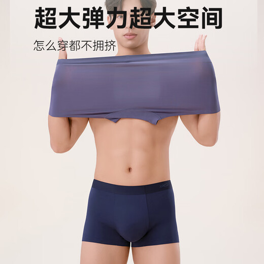 Jingjing Tokyo-made men's underwear 100 pieces Modal New Year's gift 10A antibacterial boxer briefs large size shorts 3 pairs 2XL