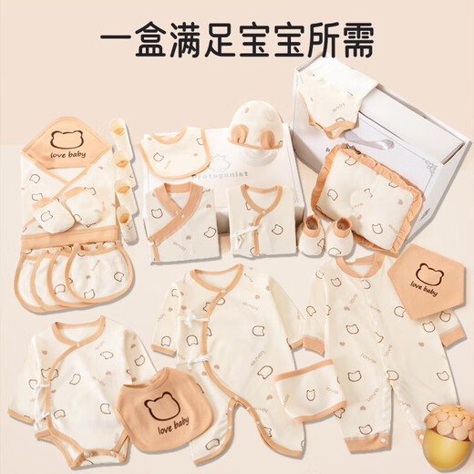 Aibaoxi baby clothes gift box pure cotton newborn full moon 100 days meeting gift baby supplies set cute bear T232