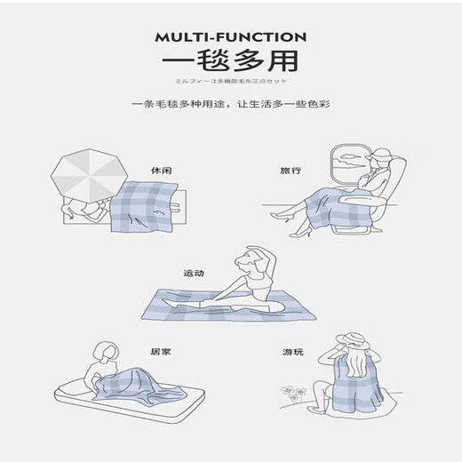 Flannel blanket single blanket towel quilt cover blanket small quilt lunch break office dormitory shawl blanket bedding 100*140cm, 5cm event price random color