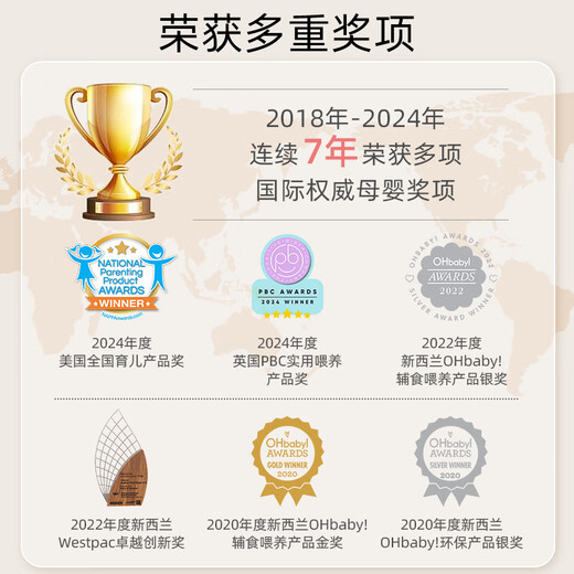 Haakaa baby teether, chewing and playing with fruits and vegetables, fruit-eating artifact, baby pacifier, side food device, bite bag, teething stick, maple leaf red, 1 pack