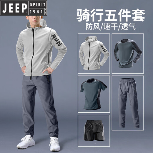 JEEP International Brand Casual Sports Suit Men's Cycling Suit Autumn and Winter New Windproof Jacket Quick-Drying Clothing Complete Equipment Gray Gray Five-piece Set Cycling Quick-drying Breathable 2XL