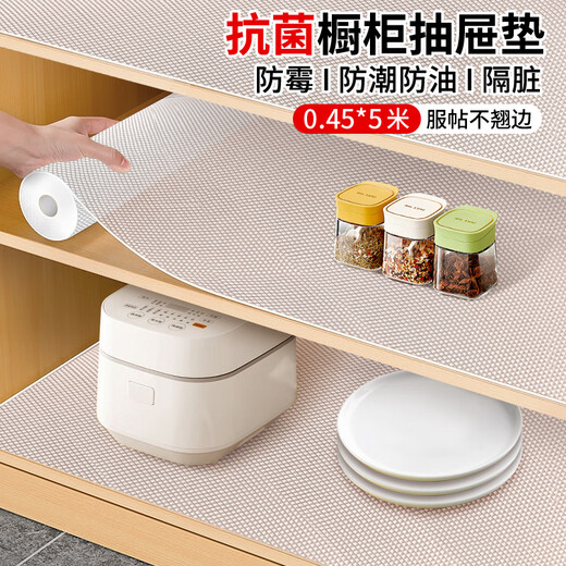Cuttlefish drawer protective pad paper 45*500cm kitchen cabinet drawer pad oil-proof and moisture-proof pad wardrobe shoe cabinet dustproof pad