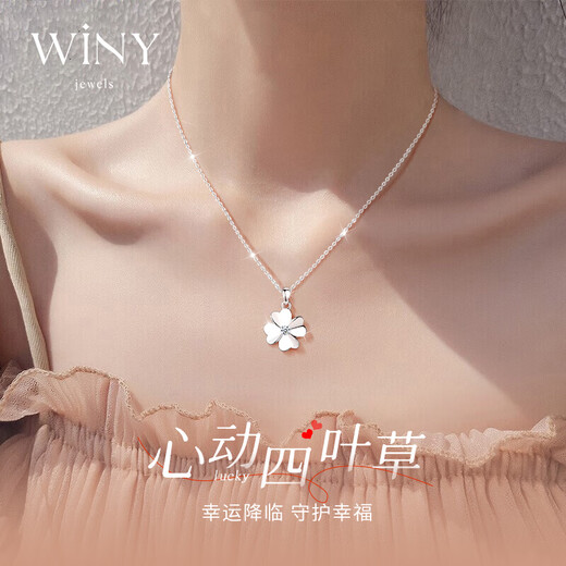 The only (Winy) four-leaf clover necklace 999 sterling silver necklace women's pendant birthday gift for girls to give to girlfriend and wife silver jewelry