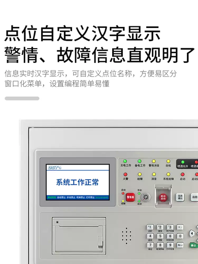 Taihean fire alarm controller 3C certified fire protection dedicated host linked smoke detector smoke alarm system 64-point combustible gas alarm control host