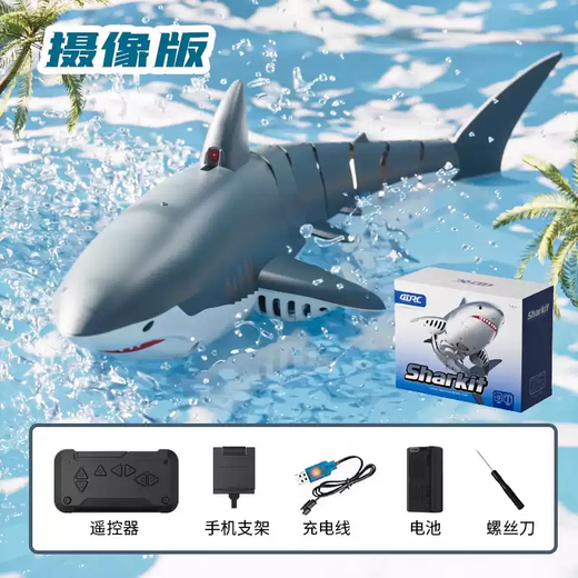 ZKHE remote control shark black technology waterproof camera rechargeable simulation submarine remote control boat children's toy gift bionic camera model Great White Shark - 8k camera version water spray + bionic swimming + double layer waterproof + color box module lithium battery * 1 30-minute battery life + free remote control battery + warranty