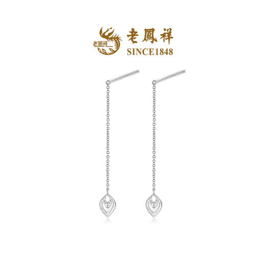 Lao Fengxiang New Product Yao Ling Series Feather Hollow Diamond Platinum Earrings Earrings for Women Gifts Feather Earrings 2.09
