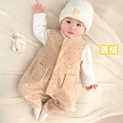 Xiaohongshu's popular autumn and winter newborn baby clothes for spring, autumn and winter three-season baby clothes plus velvet medium-thick sleeveless vest one-piece beige cute plus velvet sleeveless jumpsuit 52cm newborn 2 months one size