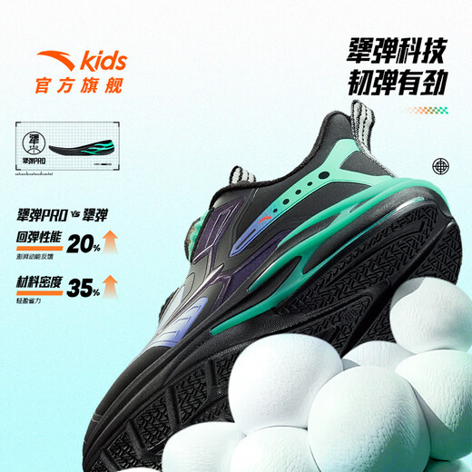 ANTA Children's Shoes Boys Red Flame Running Shoes 2025 Autumn and Winter Leather Running Shoes Professional Running Shoes A12549930