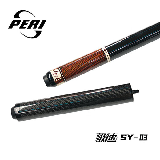 PERI billiard cue Chinese style black 89 cue table cue chasing sixteen color big head PIRI SY speed ST in 8 SY-03 knight cue bag high configuration