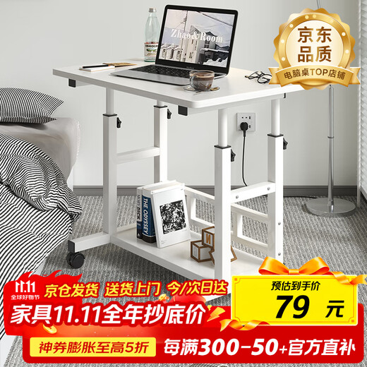 Dianying Computer Desk Bedside Small Table Home Liftable Mobile Bedroom Table Desk Writing Desk Simple ZDZ-8 Warm White Upgraded Thickening 80*40-Double Layer