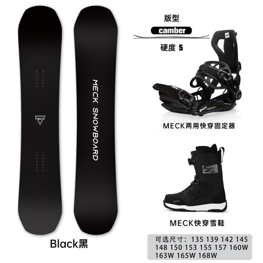 MECK Board Snowboard Set Quick Wear Bindung Schneeschuh Dreiteiliges Set All-Region-Ausrüstung Nr. 7 Schwarz + Bindung + Skischuhe 135cm Set Kundenservice kontaktieren Bemerkung Schuhgröße x