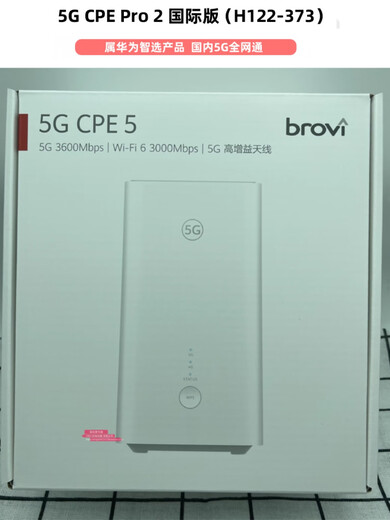 Huawei (HUAWEI) 5G CPE Pro 2 H112-370 372 H122-373 Enrutador 5g HBE 5G CPE Pro 2 Versión internacional H122-3736