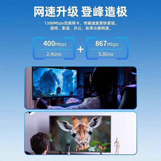 【京东物流】usb无线网卡台式机笔记本wifi接收器1300M千兆5G双频免驱动发射器网络信号增强器网卡 带蓝牙/增强WiFi6【AX900M】5G双频