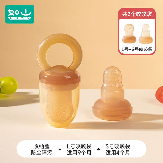 Rushan (LUSN) Rushan Baby Bites Fruit and Vegetable Happy Fruit Food Complementary Food Device for 6 Months and Over Fully Silicone Bag Food Puree Artifact Full Silicone Bite Bag-Little Dinosaur Contains 2 Bite Bags S/L 1 Pack