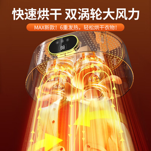 Xiaomi Baby Dryer Portable Clothes Dryer Home Small Travel Folding Underwear Disinfection, Sterilization, Shoe Drying and Quilt Magic Device Flagship Intelligent Remote Control | Constant Gentle Drying/Deodorization UV Mite Removal Free Clothing Disinfection Box