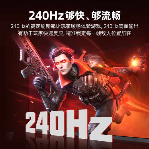 AOC 26,5-Zoll-Monitor 2K 360 Hz QD-OLED nativ 10 Bit nativ 0,03 ms HDR-Hardware Low Blue Light Computerspiel E-Sport-Display Blockbuster neues Produkt 2K 240 Hz Q27G40ZDF