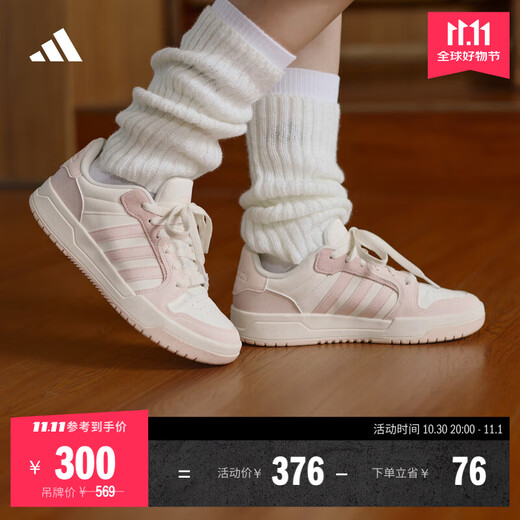 Adidas ENTRAP American campus style sports sneakers boyish retro basketball shoes for men and women Adidas white/pink 42.5
