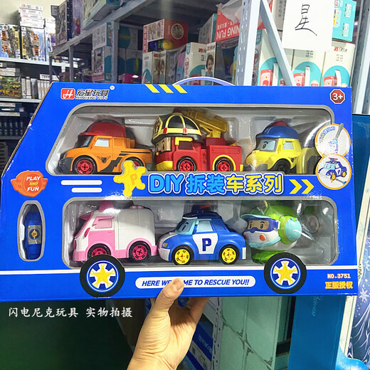 HONGXING TOYS H Genuine Purley Sheriff Toy Rescue Fleet Children's Sound and Light Inertial Car Ambar Ambulance Roy Fire Truck 5896 Express Freezer Truck Large
