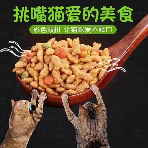 BEYZK cat food 10 Jin Jin is equal to 0.5 kg 20 Jin Jin is equal to 0.5 kg 40 Jin Jin is equal to 0.5 kg Large package of stray cat food Pregnant cats and kittens Ocean fish flavor chicken Deep sea fish flavor 5kg 10 Jin Jin is equal to 0.5 kg
