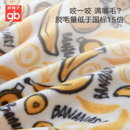 Goodbaby (gb) Minions co-branded gb Goodbaby Minions Penguin Velvet Blanket Children's Nap Bed Cover Blanket Baby Blanket Star Dream House Series 120*100cm