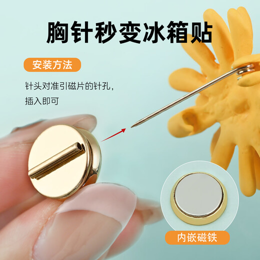 Sayanxi Brooch Converter Double-sided Magnet Corsage Magnetic Suction-Free and No-Pinch Clothes Suit Fixing Pin Gold Brooch Converter 2 Pack