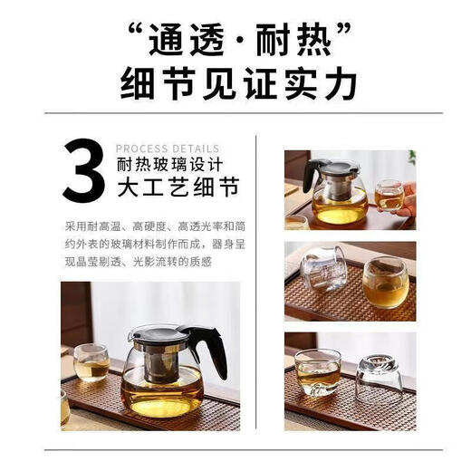 High temperature resistant glass teapot set large capacity teapot office home tea filter 1000ml single pot + 4 finger cups