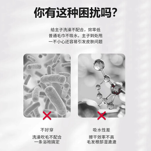 Hippidog Pet Bath Towel Dog Wearable Towel Extra Large Super Absorbent Thickened Quick Drying Bath Towel for Small Dogs and Puppies Bondi Blue 1 Piece 3XL - Chest 96cm Back Length 82cm Height 72cm