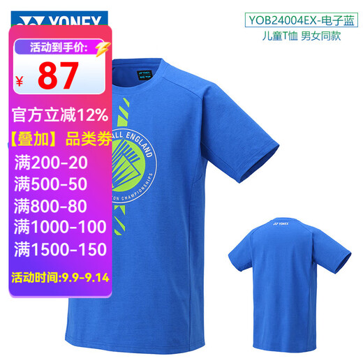 Yonex yonex yy badminton uniform 2024 neuer Männer- und Frauen-All-englischer Wettbewerb Kulturhemd-Hemd-Gedenk-T-Shirt Sport Short 24004-835 Electronic Blue [Kinderstil] T-Shirt J140