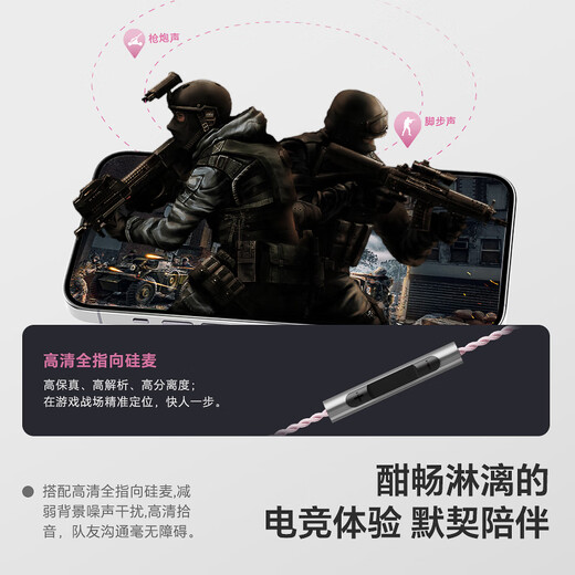 Mysheng Crass ultra in-ear HiFi wired music headphones with high quality, professional listening and positioning for fps computer games and e-sports special delta chicken headset with replaceable cable 3.5+4.4mm with microphone-free mini sound card