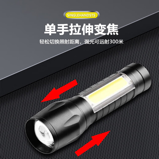 LED strong light flashlight zoom long-range ultra-high endurance outdoor multi-function searchlight outdoor emergency long-range strong light flashlight ABS material dual-purpose 400 mAh