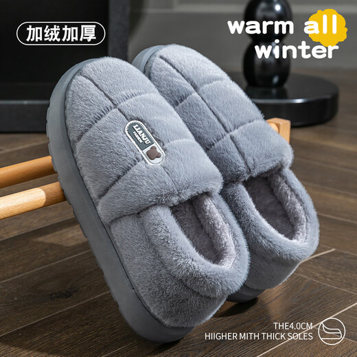 Fat Donglai's same style men's large size cotton slippers, winter non-slip outer wear, non-slip thick bottom plush warm cotton slippers 47 48 gray all-inclusive style. It is recommended to take one size larger 41-42 42-43 suitable