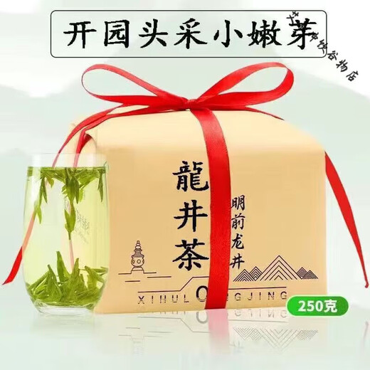 Fragrant food Hangzhou Qiantang Mingqian Longjing 2024 new tea high-quality tea tea bean flavor strong flavor canned gift box Mingqian Longjing new tea Jin Jin equals 0.5 kg canned