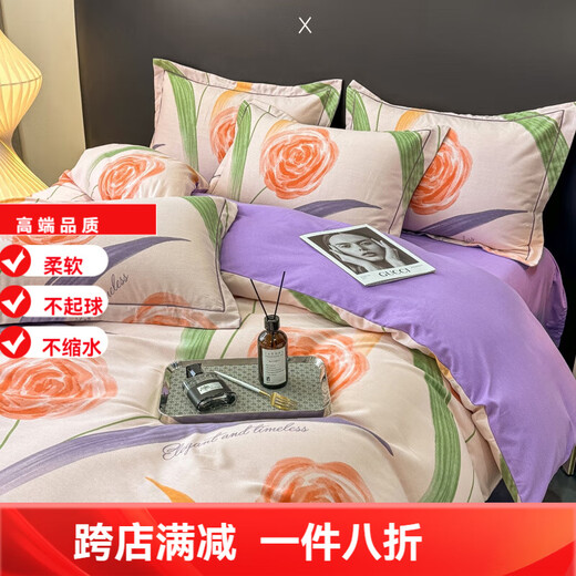 180-count pure cotton thickened brushed four-piece set 120-count autumn and winter 100% cotton quilt cover 1.8m 1.5 bed sheet three-piece set 4-piece warm-pink-100% cotton 1.8m bed sheet style four-piece set 100% cotton