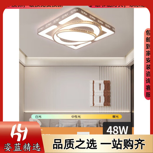 YA ZIZILN OPRI official master bedroom lamp 2025 living room LED ceiling lamp children's room lamp Zhongshan lamp full spectrum spaceship-60 square cm three colors