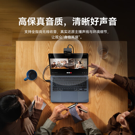 Mengma's blockbuster new product Mijing 4K high-definition beauty live broadcast camera built-in microphone intelligent noise reduction professional computer live broadcast camera AI automatic composition live broadcast equipment Mijing black standard